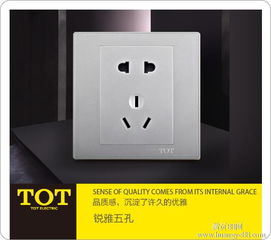 吉安開關的特點與應用